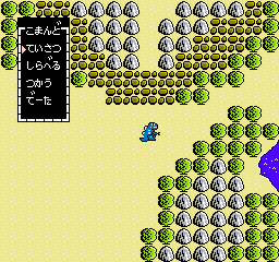 Zoids - Chuuou Tairiku no Tatakai (Japan) In game screenshot